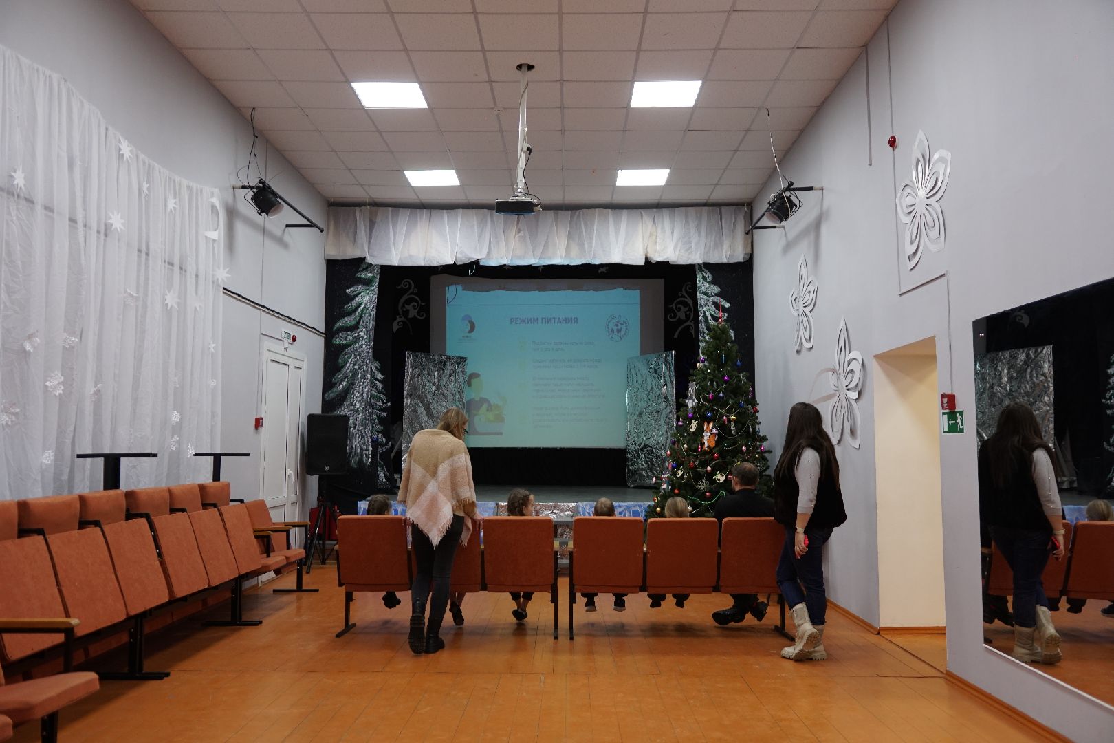 Егорьевск, Лад, Культура, Спорт, ЗОЖ,