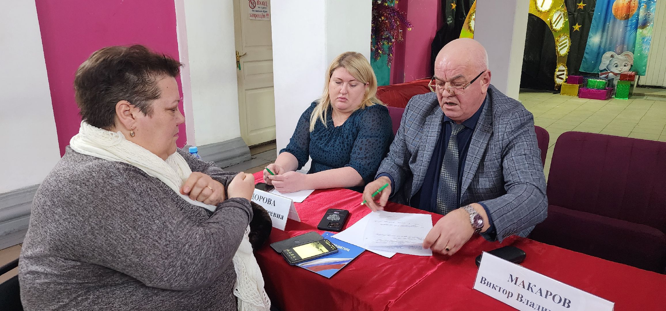 Радовицкий, Большая Шатура, выездная администрация, люди,