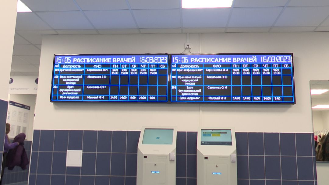 Реутов, медицина, поликлиника, врачи, ЕМИАС