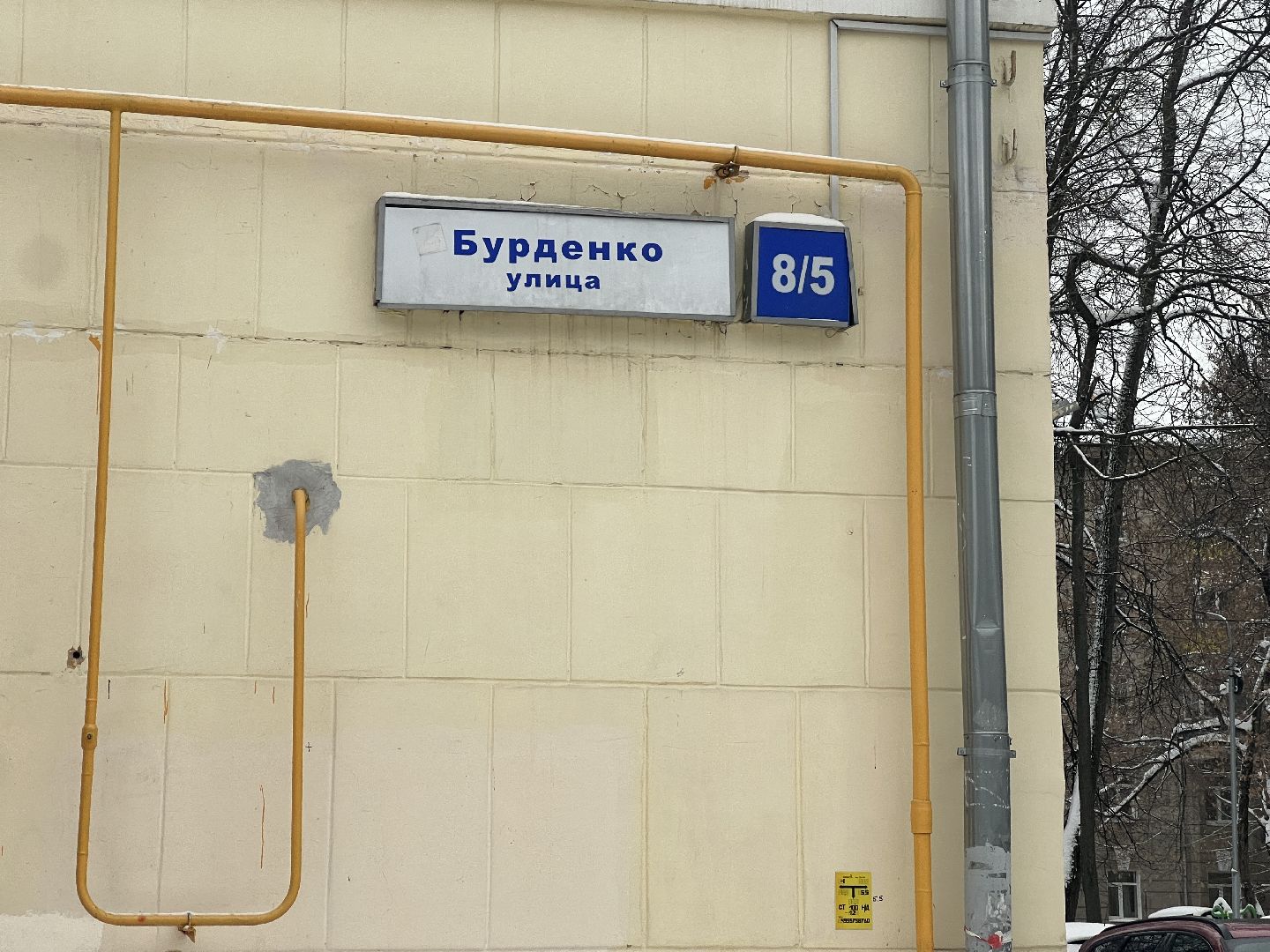 химки, жкх, теплоснабжение, горячая вода, трубопровод,