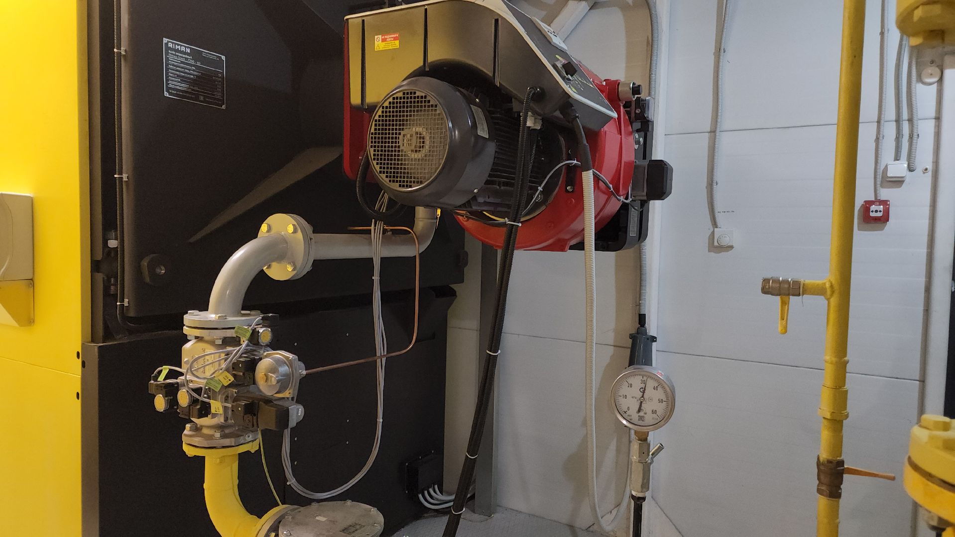 Подольск, Жкх, Котельная, Отопление,