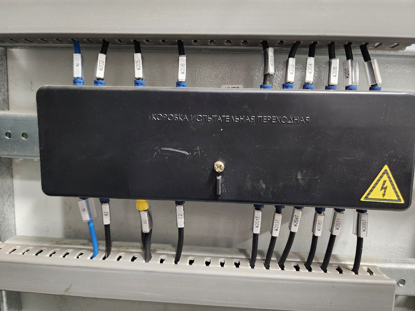 Подольск, Жкх, Котельная, Отопление,