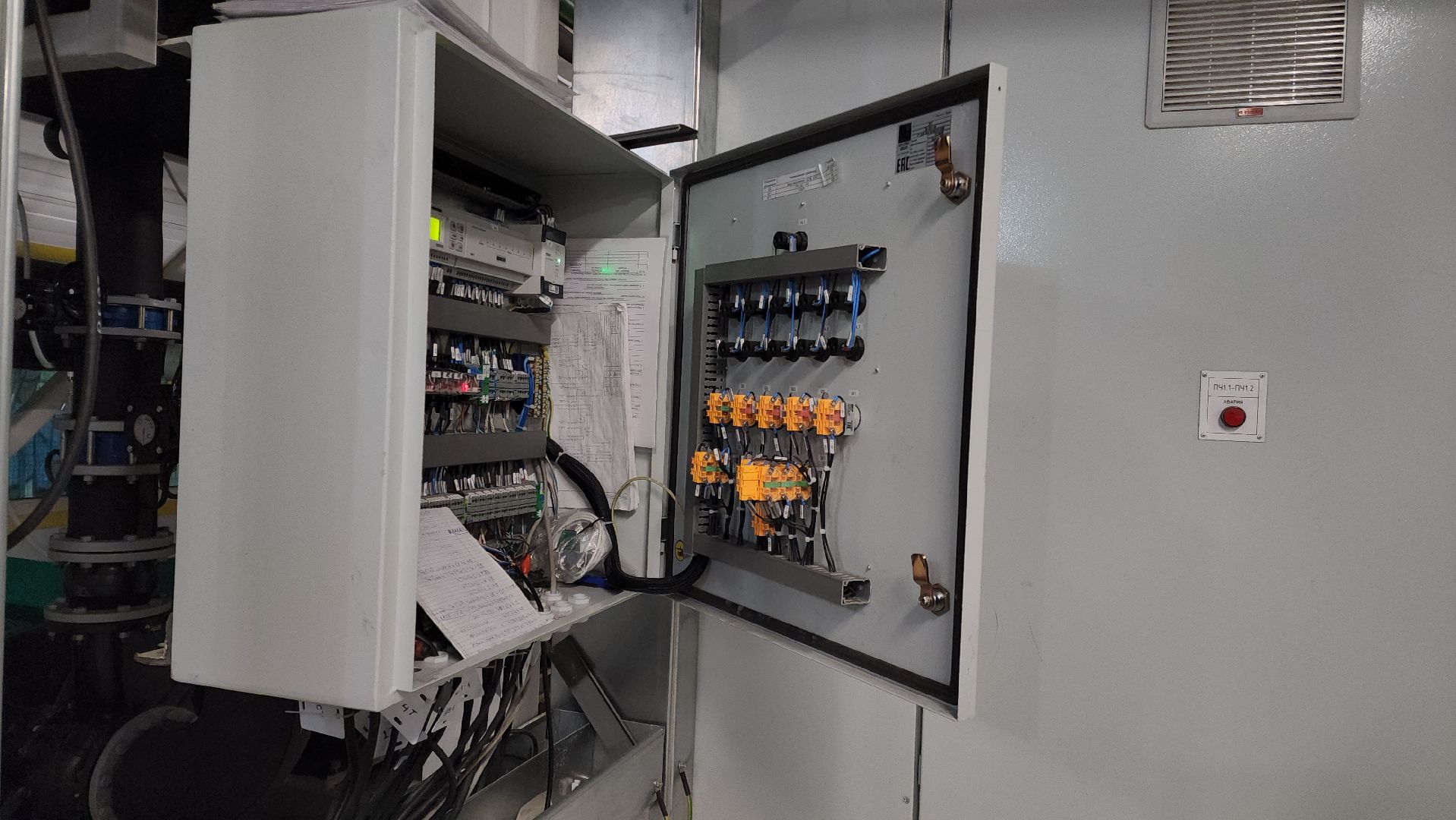 Подольск, Жкх, Котельная, Отопление,