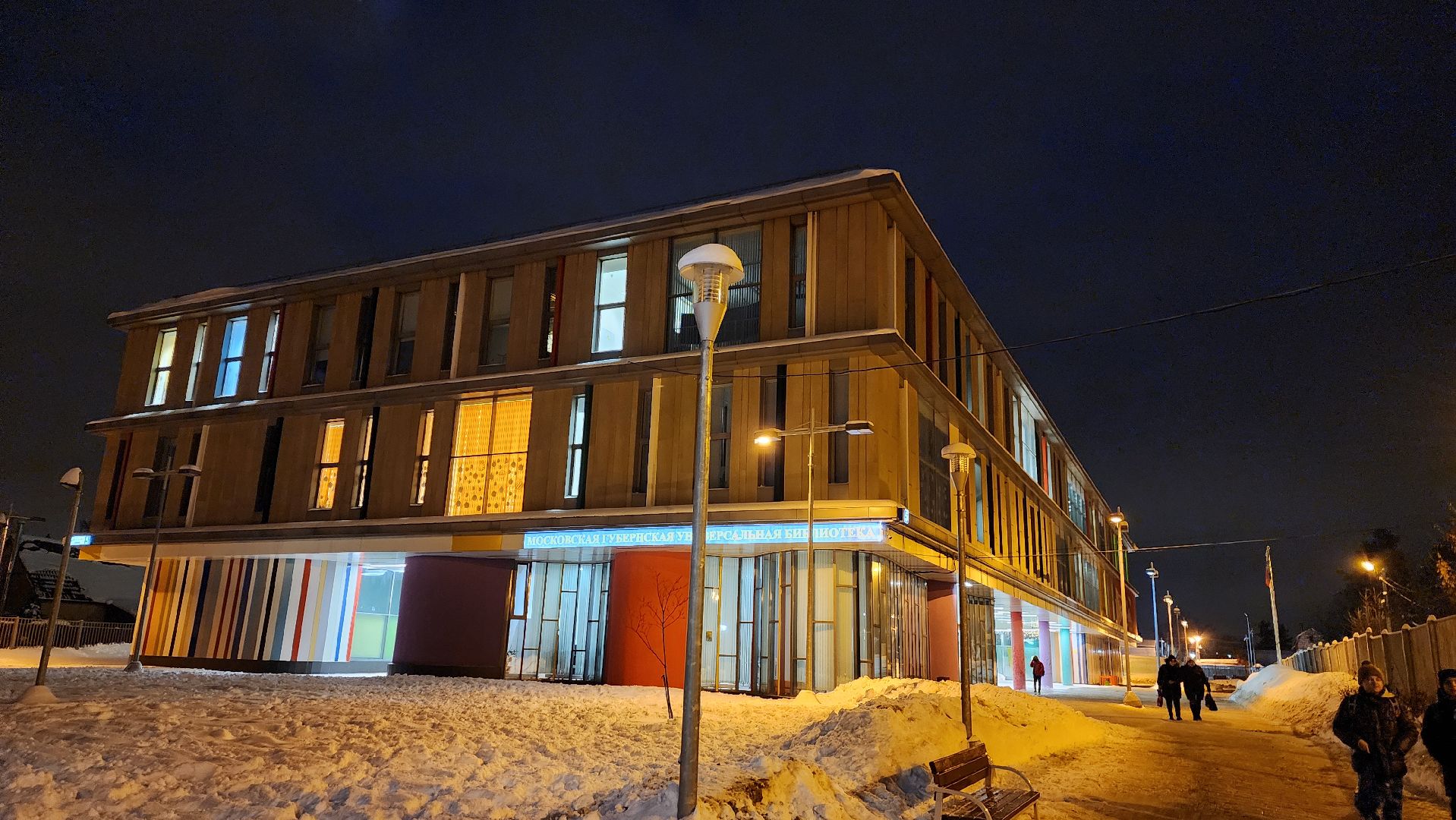 подмосквье, Городской округ Пушкинский, Пушкино, Выездная администрация, Транспорт, глава округа,