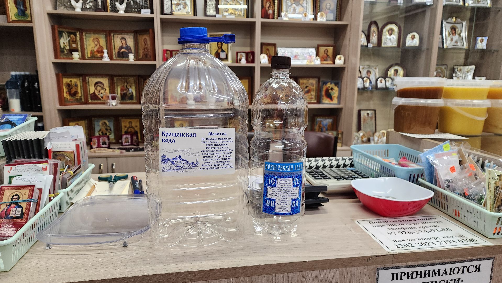 Подмосковье, Городской округ Пушкинский, ивантеевка, религия, Вера, Храмы Подмосковья, крещение, крещение господне, Святая вода,