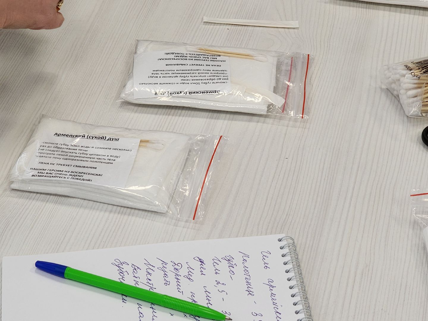 воскресенск, сво, спецоперация, сухой душ, жители, подмосковье, мастер класс,