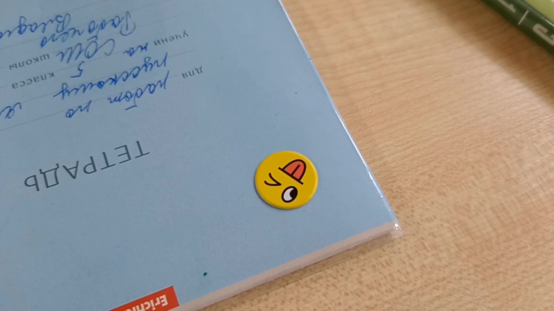 Реутов, образование, физтех классы, углубленное изучение, предметы, школа,