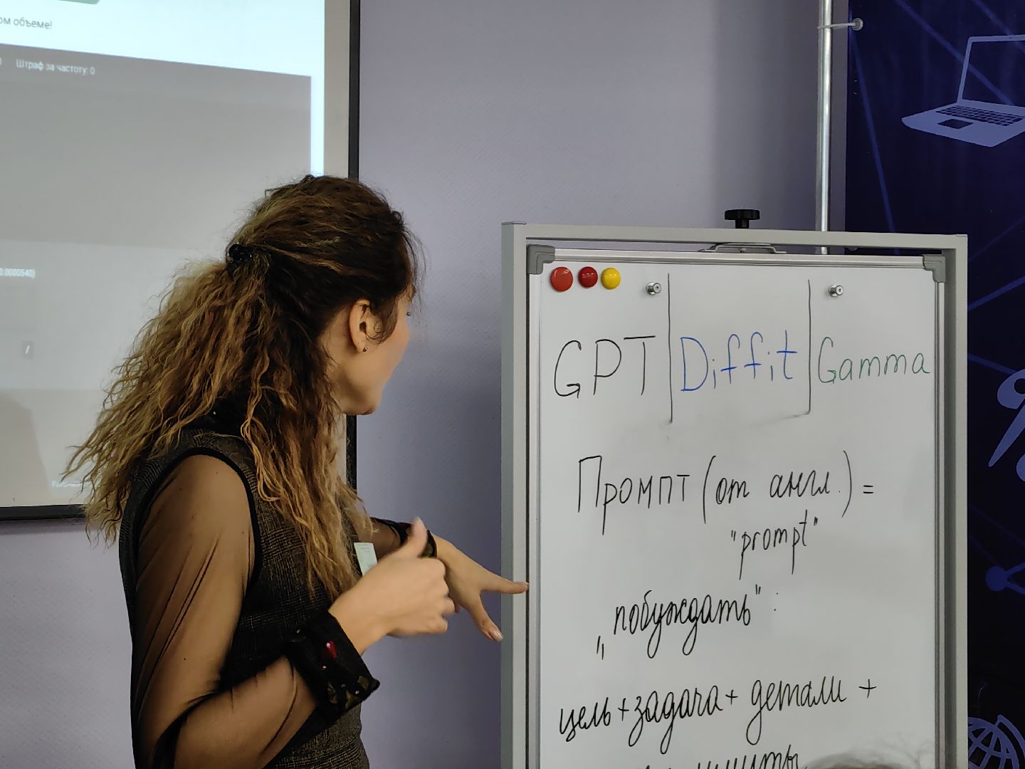 конкурс, Педагог года, жюри, испытания,