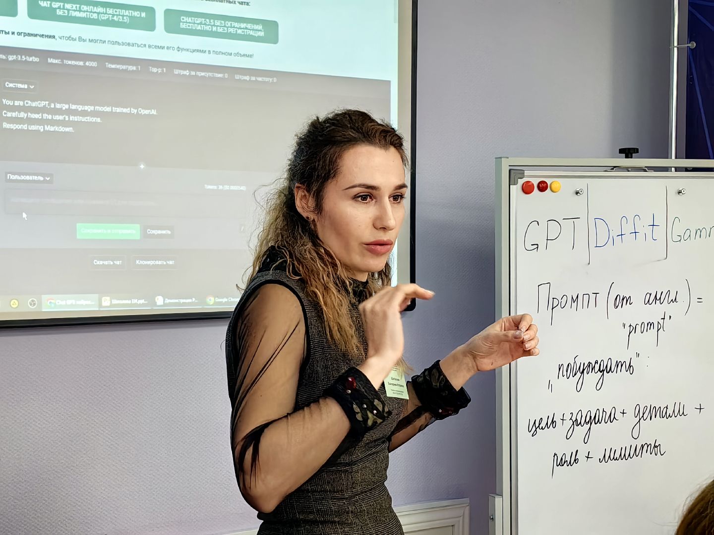 конкурс, Педагог года, жюри, испытания,