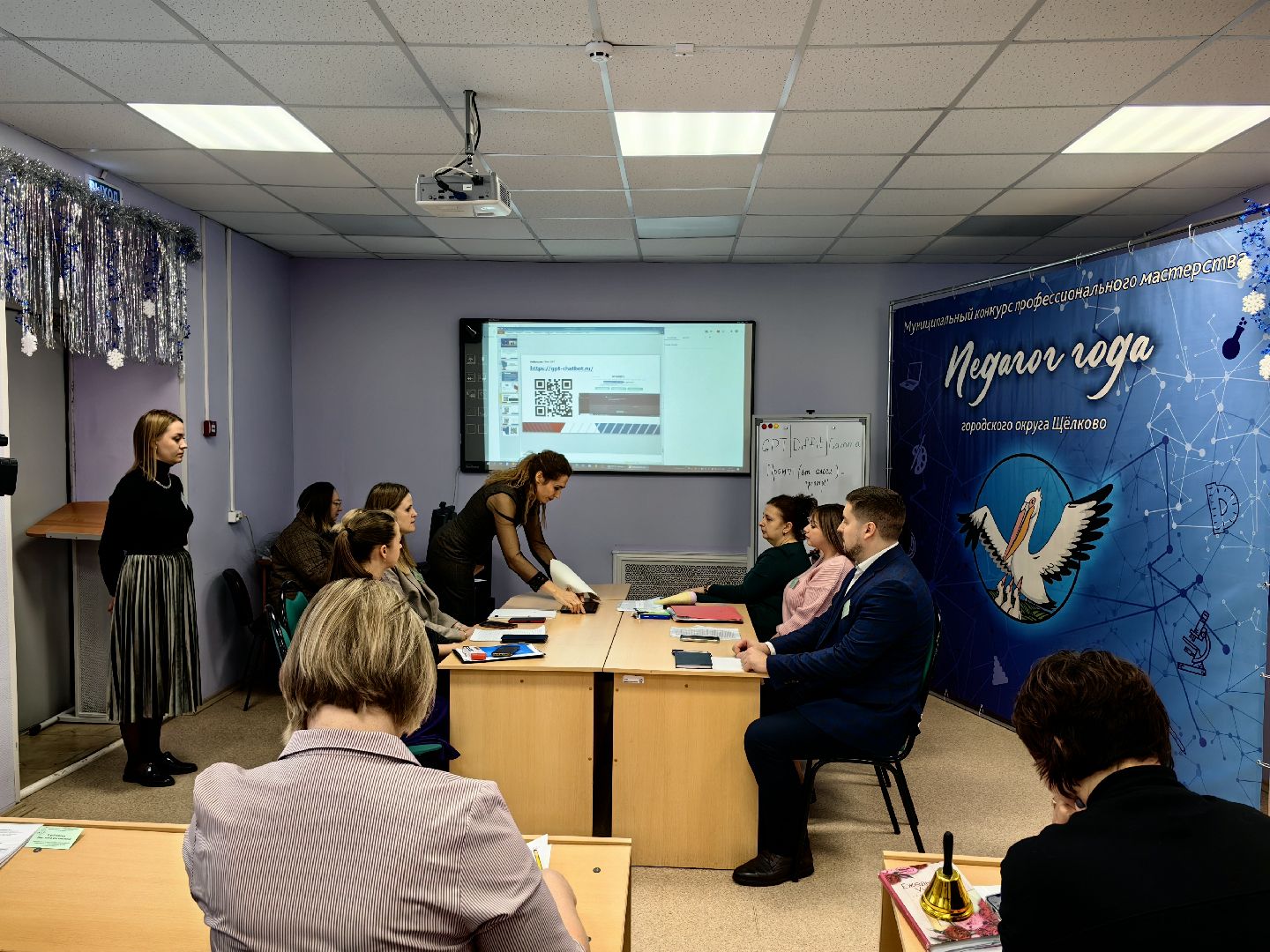 конкурс, Педагог года, жюри, испытания,