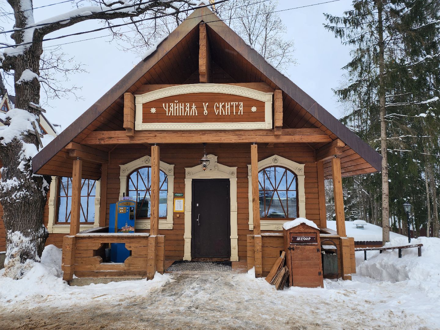 Звенигород, Православие, Крещенские купания,