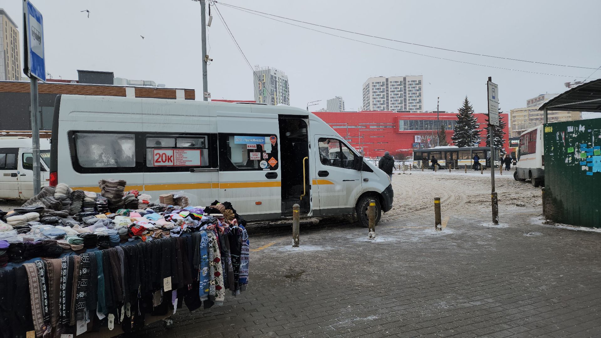 мытищи, Автобусы, проверка автобусов, Администрация Мытищи, Маршрут 20,