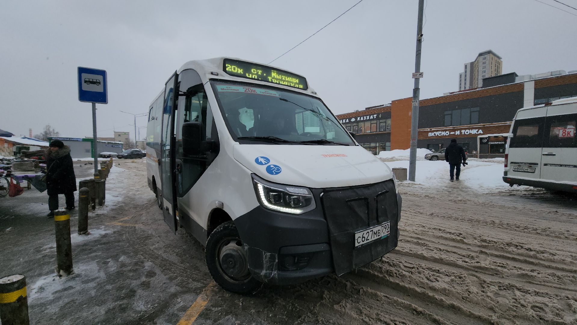 мытищи, Автобусы, проверка автобусов, Администрация Мытищи, Маршрут 20,