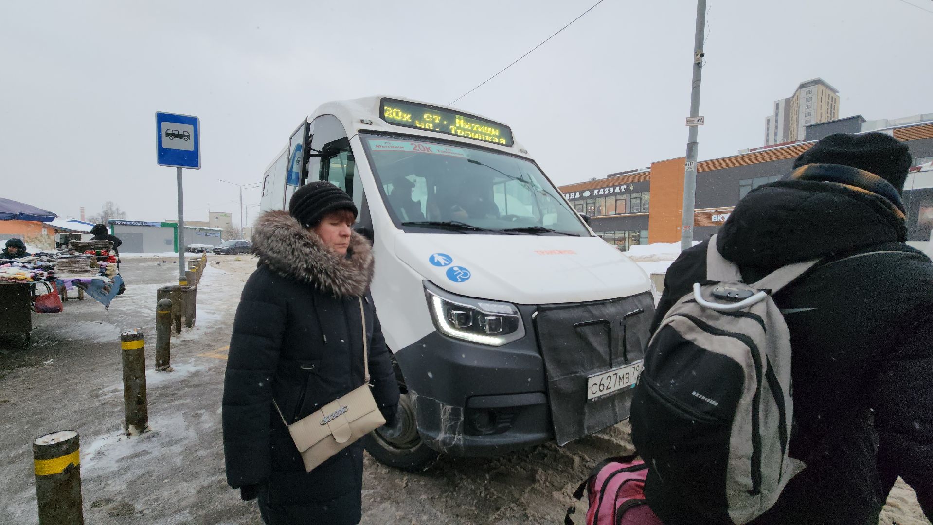 мытищи, Автобусы, проверка автобусов, Администрация Мытищи, Маршрут 20,