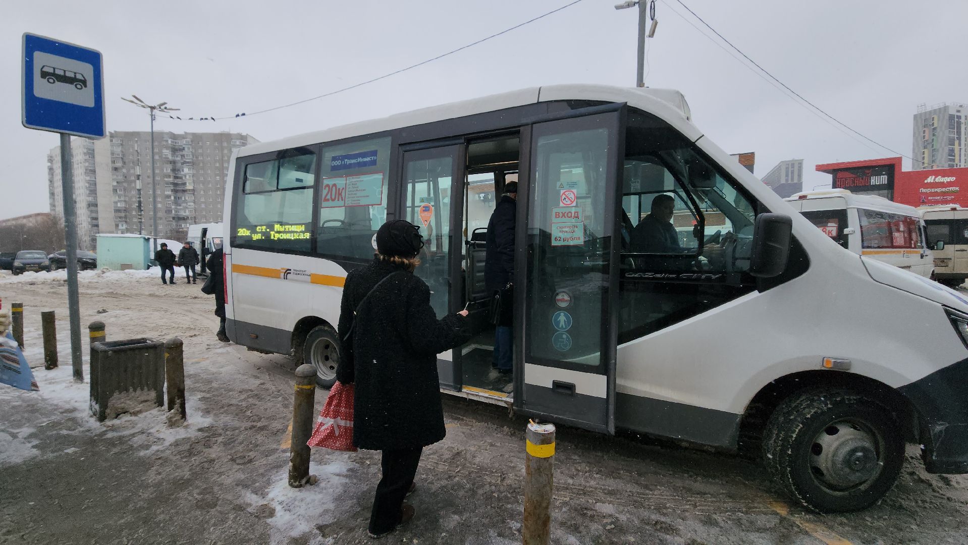 мытищи, Автобусы, проверка автобусов, Администрация Мытищи, Маршрут 20,