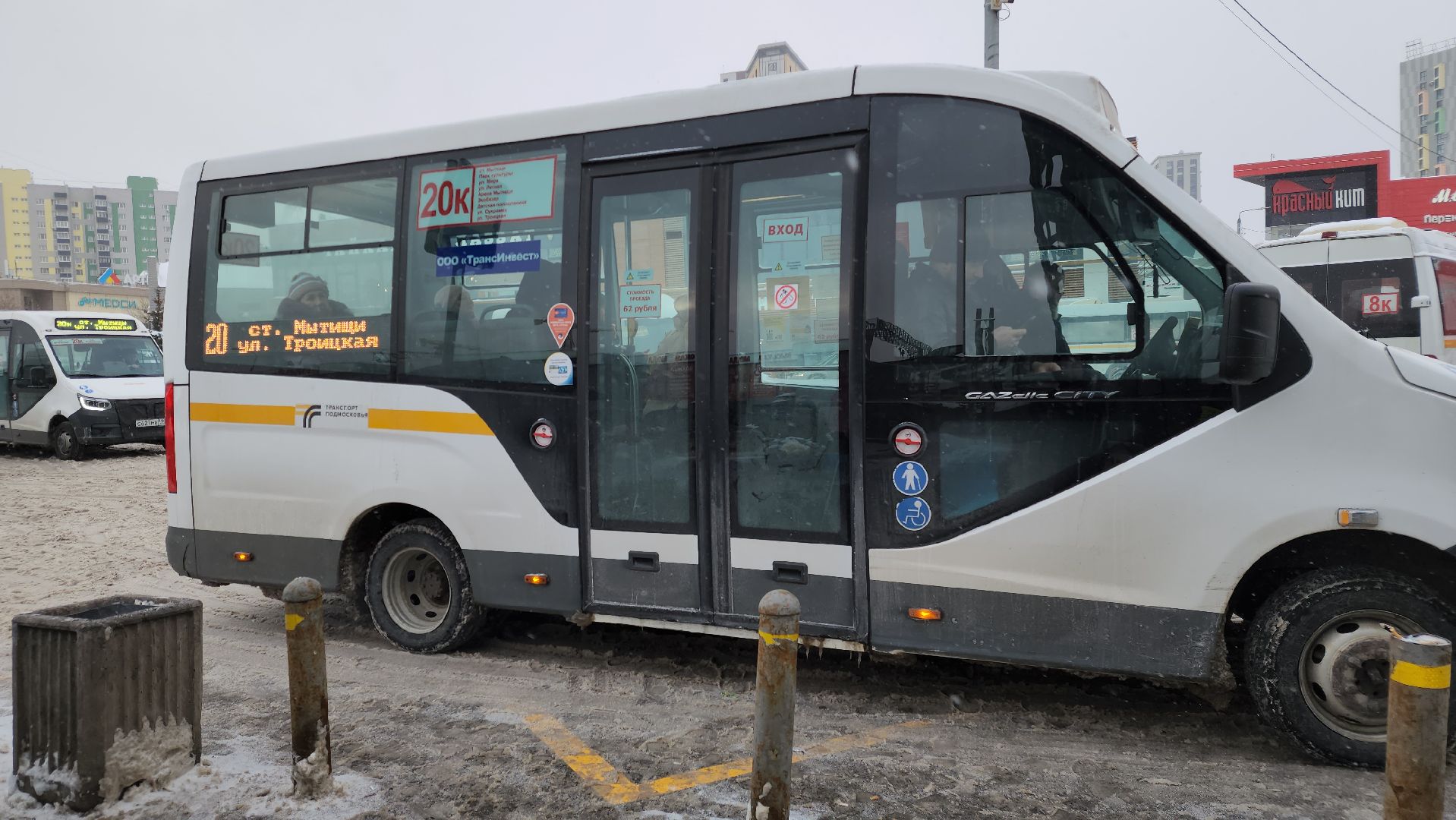 мытищи, Автобусы, проверка автобусов, Администрация Мытищи, Маршрут 20,