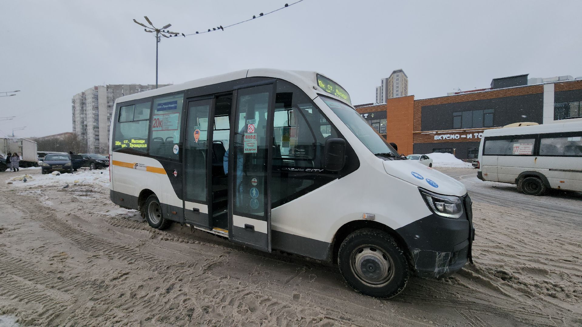 мытищи, Автобусы, проверка автобусов, Администрация Мытищи, Маршрут 20,