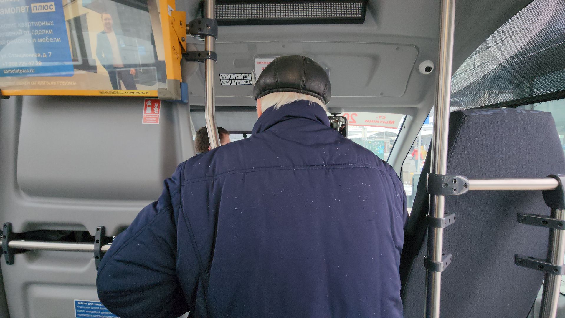 мытищи, Автобусы, проверка автобусов, Администрация Мытищи, Маршрут 20,