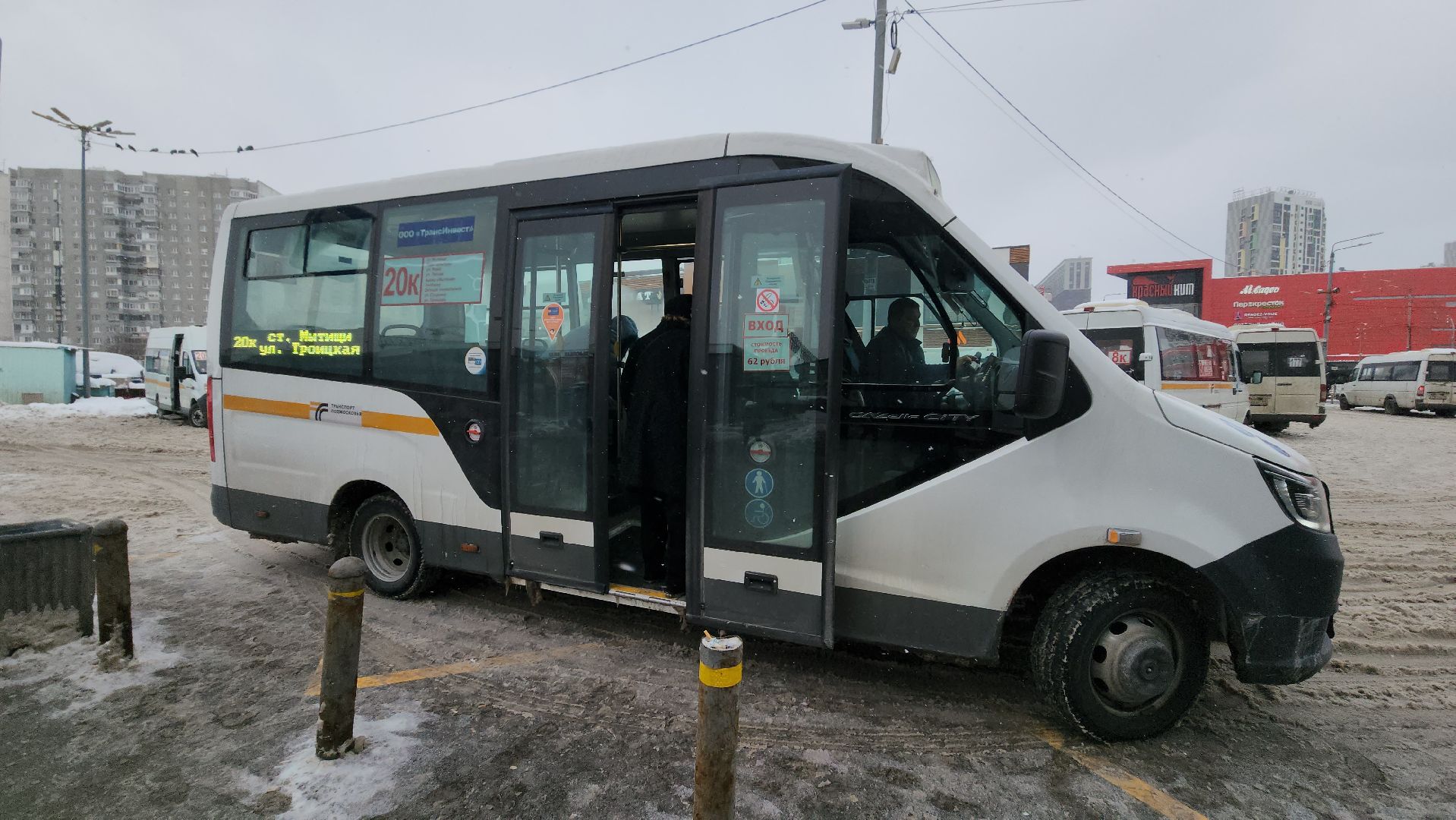 мытищи, Автобусы, проверка автобусов, Администрация Мытищи, Маршрут 20,