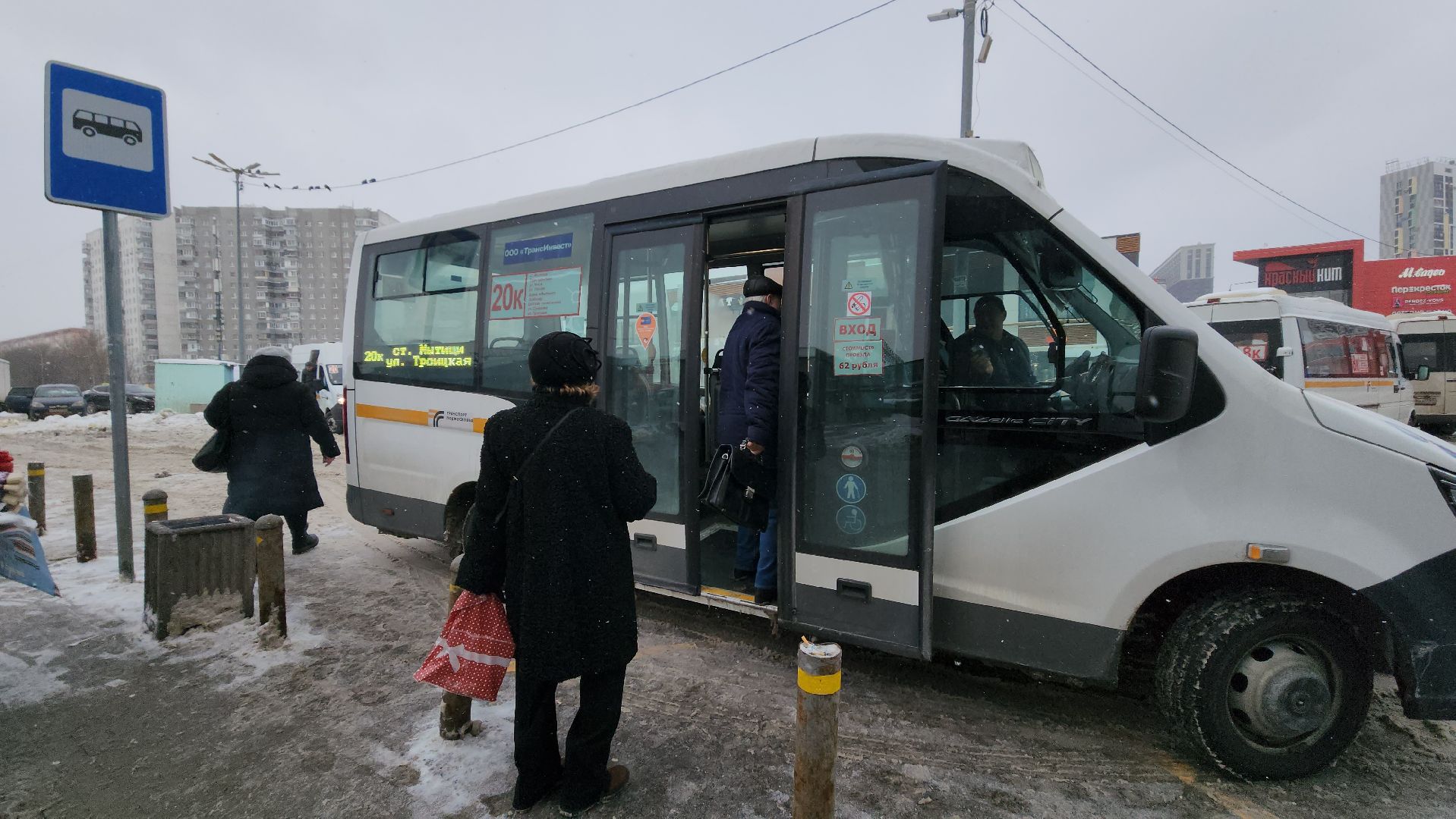 мытищи, Автобусы, проверка автобусов, Администрация Мытищи, Маршрут 20,