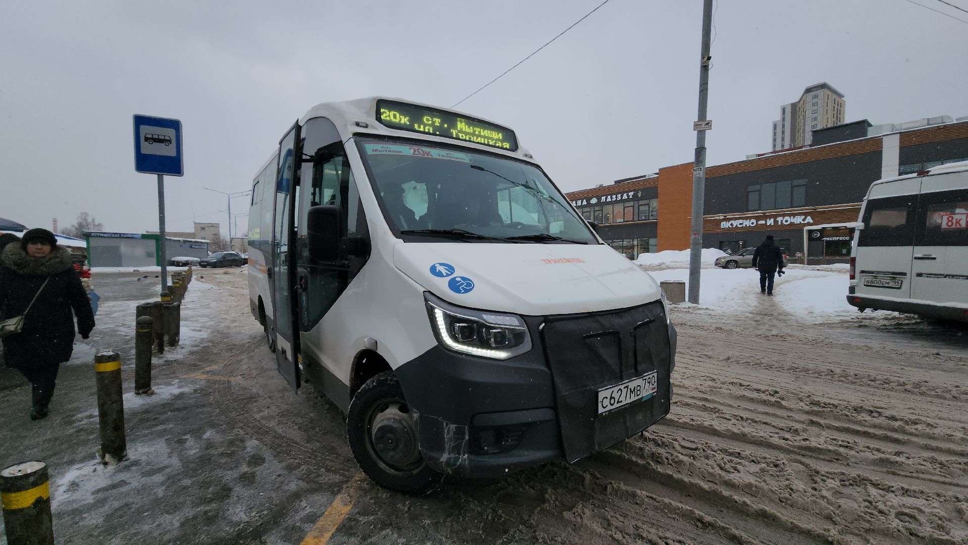 мытищи, Автобусы, проверка автобусов, Администрация Мытищи, Маршрут 20,