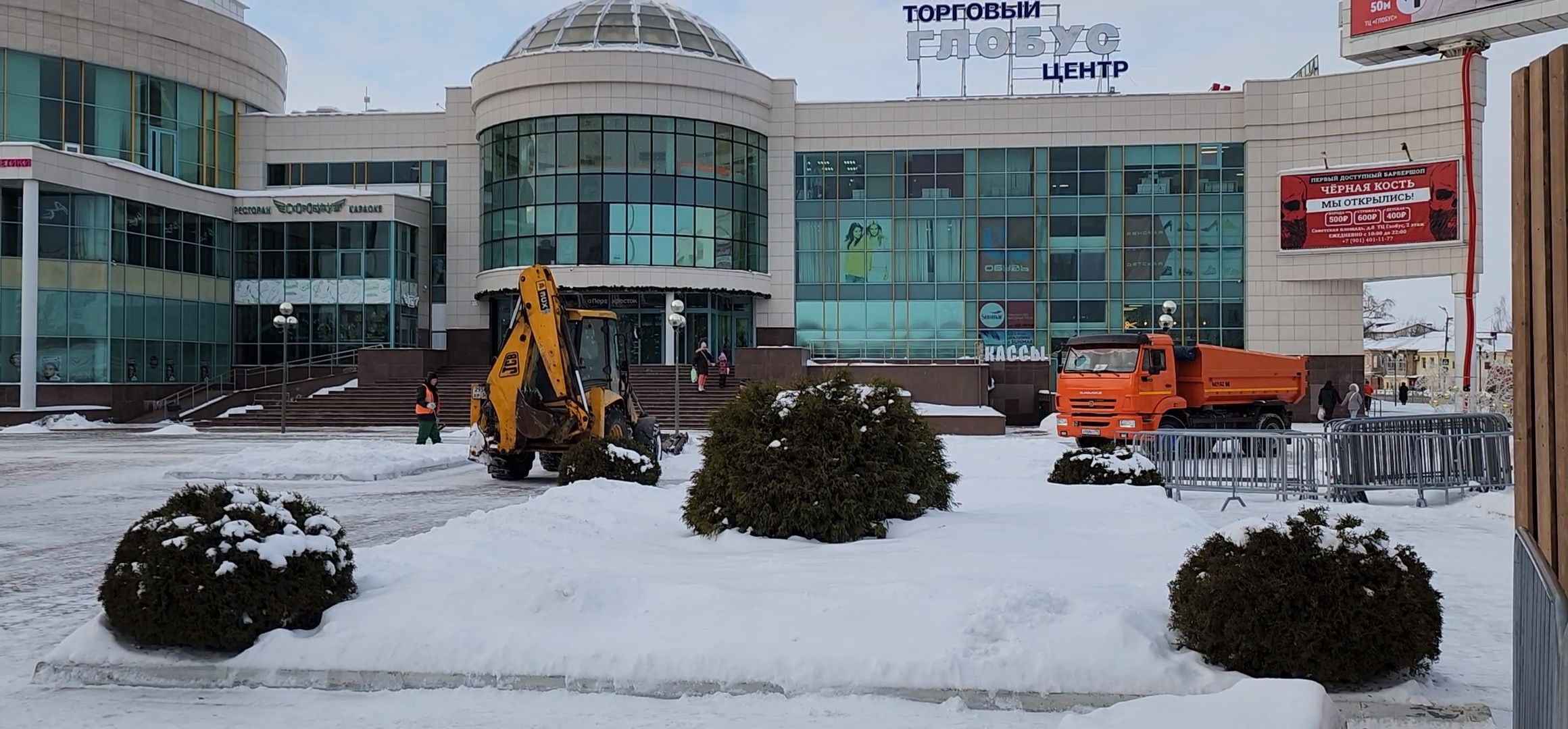 Коломна, уборка снега, снегопад,