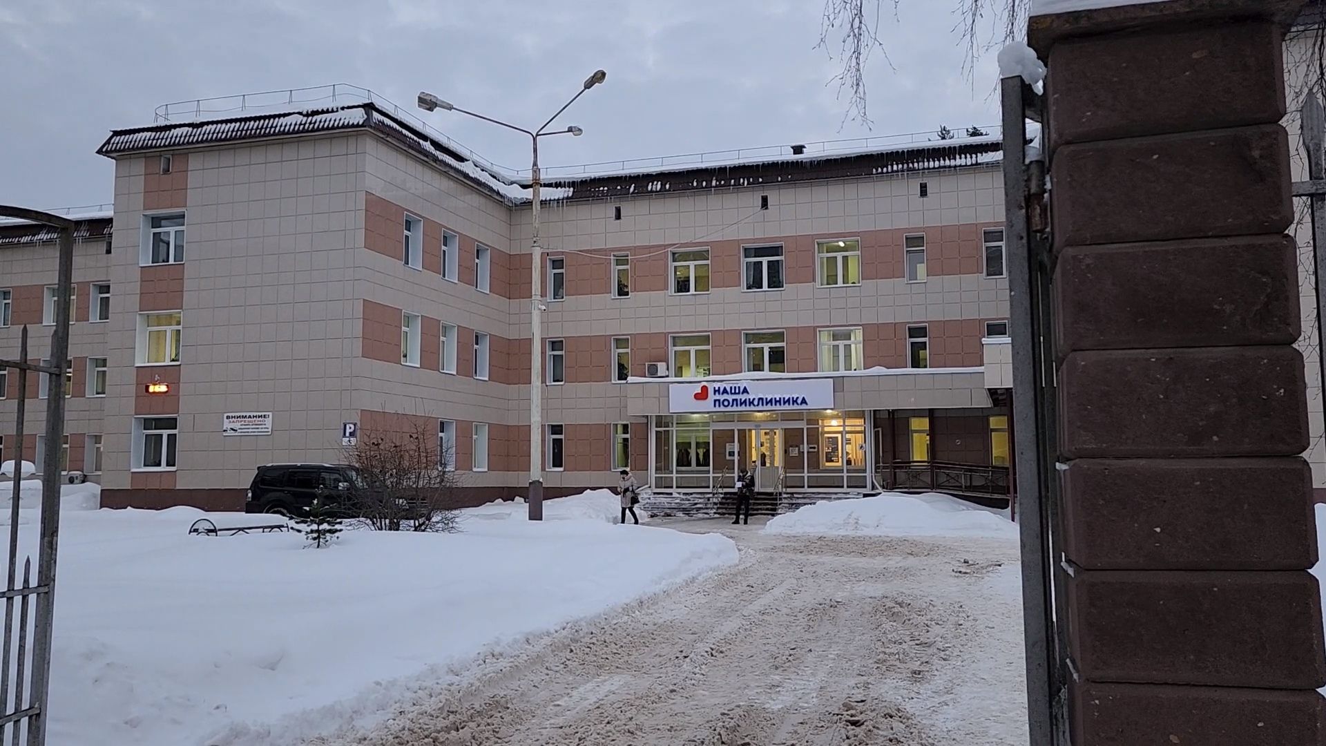 Скорая помощь, Дубна, дубненская больница, Крещенские купания,