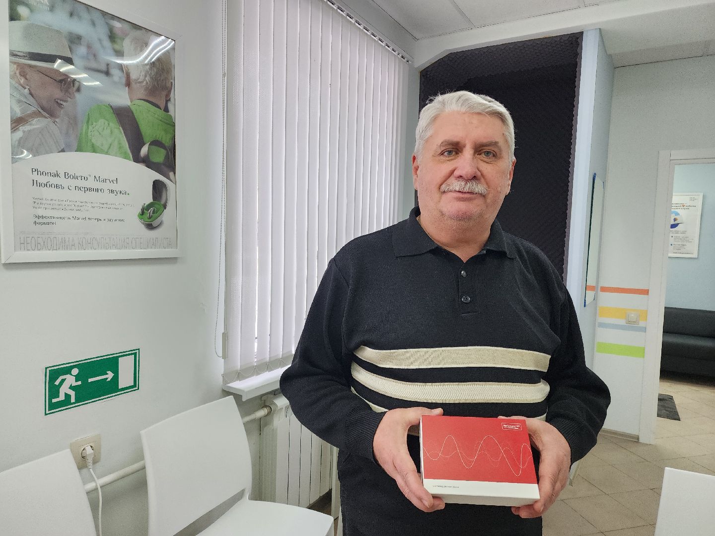 Подольск, Слуховой аппарат, Пенсионер, министерство соцразвития московской области,