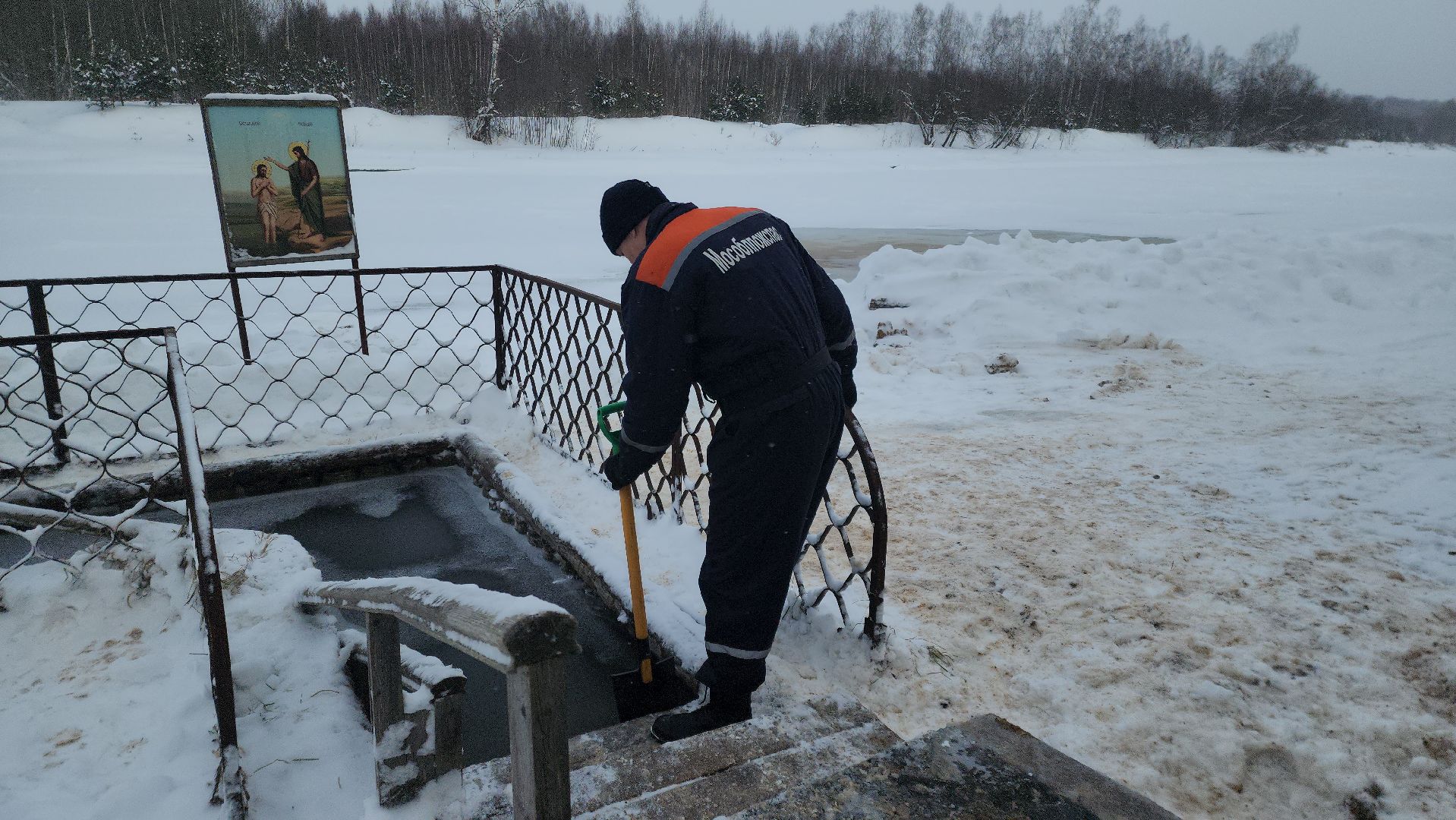 крещение господне, Крещенские купания, безопасность, руза, рузский городской округ, московская область, Подмосковье,