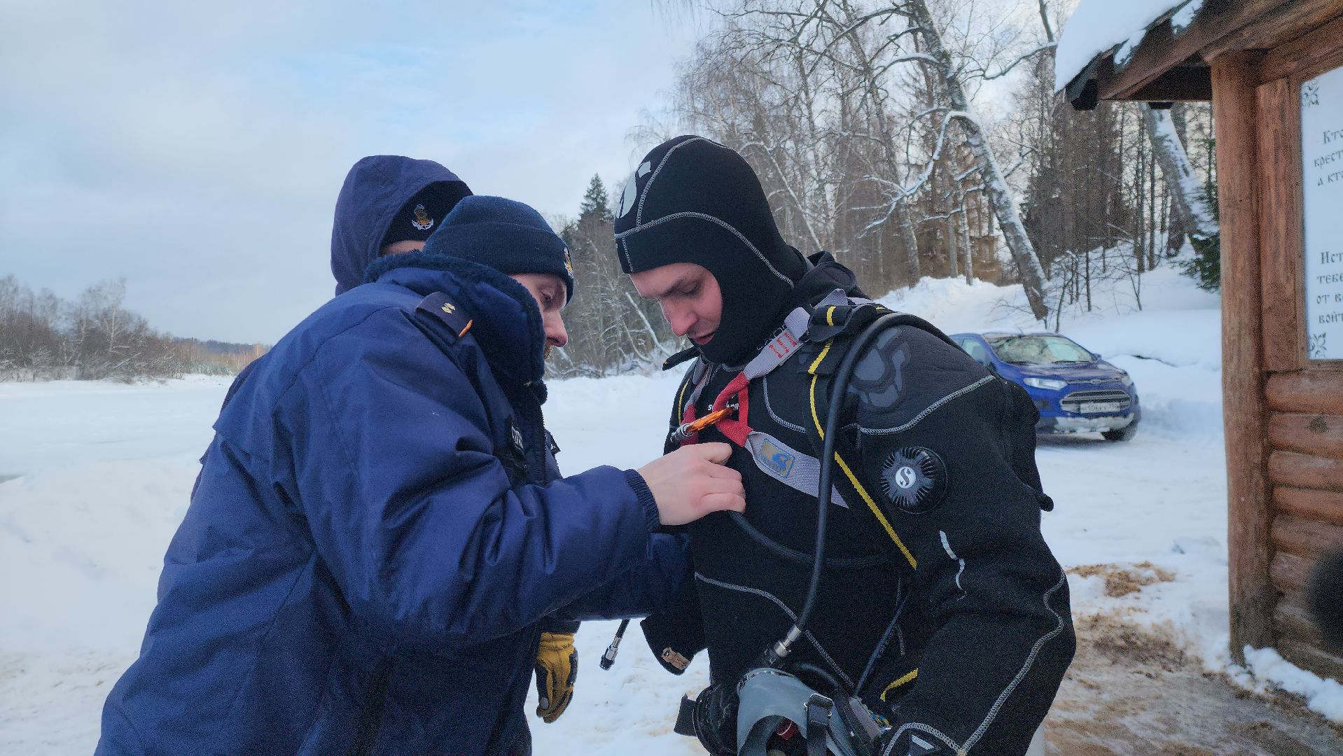 крещение господне, Крещенские купания, безопасность, руза, рузский городской округ, московская область, Подмосковье,