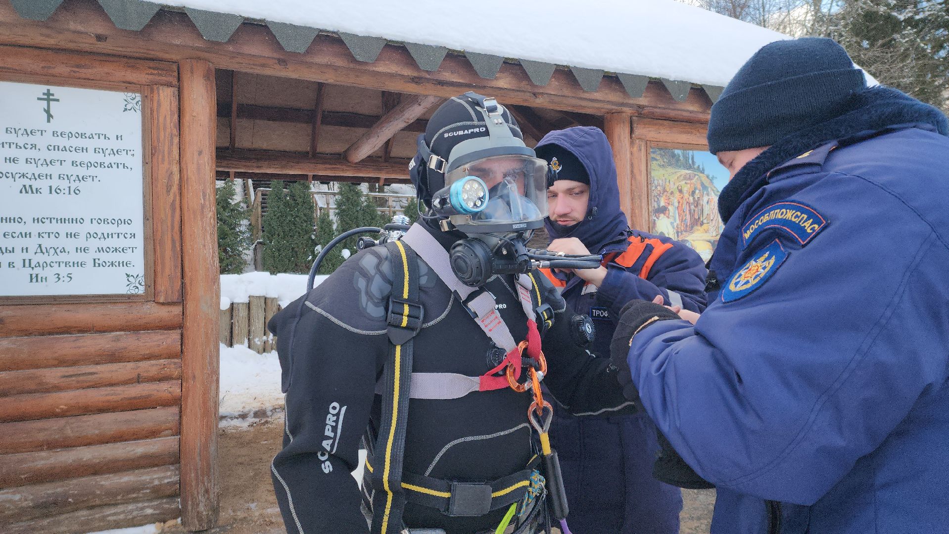крещение господне, Крещенские купания, безопасность, руза, рузский городской округ, московская область, Подмосковье,