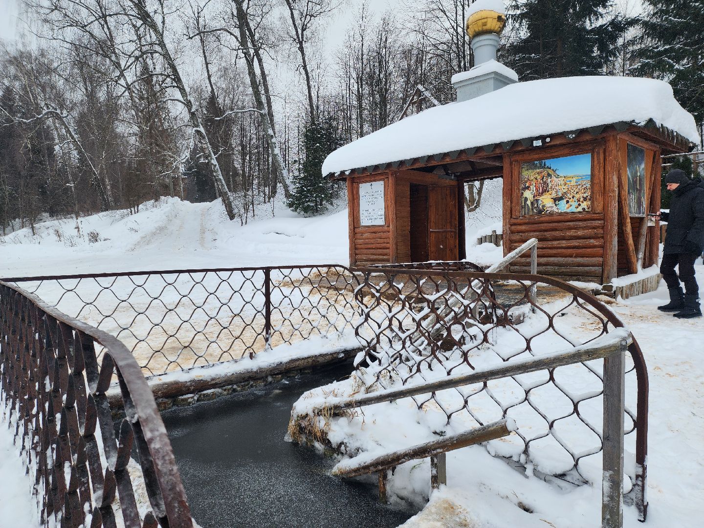 крещение господне, Крещенские купания, безопасность, руза, рузский городской округ, московская область, Подмосковье,