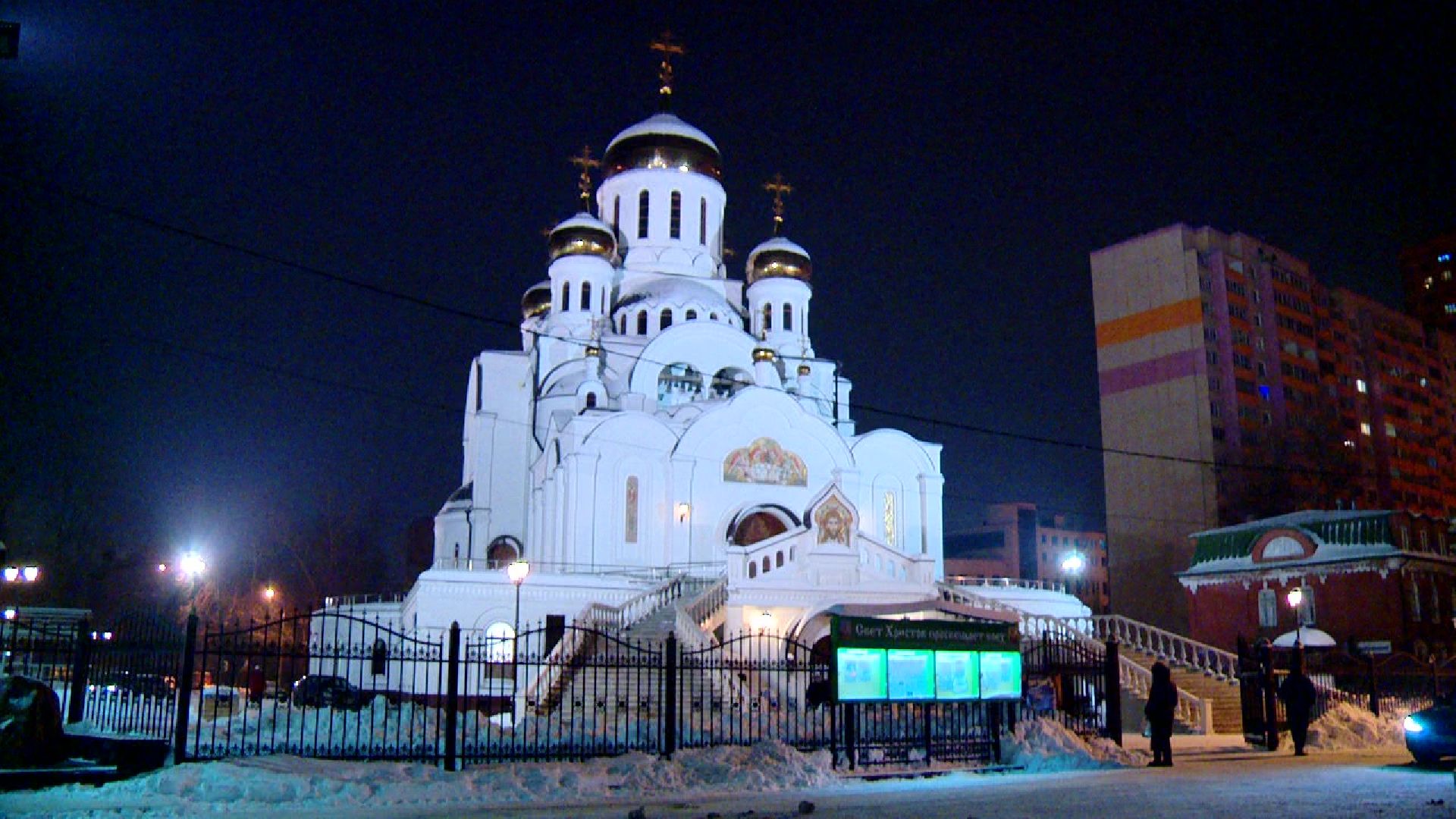 Реутов, Крещение, купель, иордань, купание,