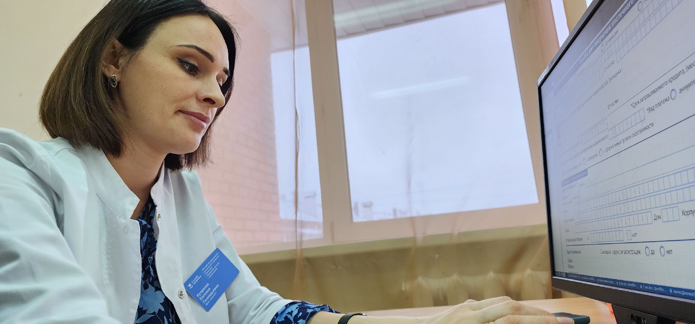 Социальная ипотека, Минздрав Подмосковья, доступное жилье, Домодедово,