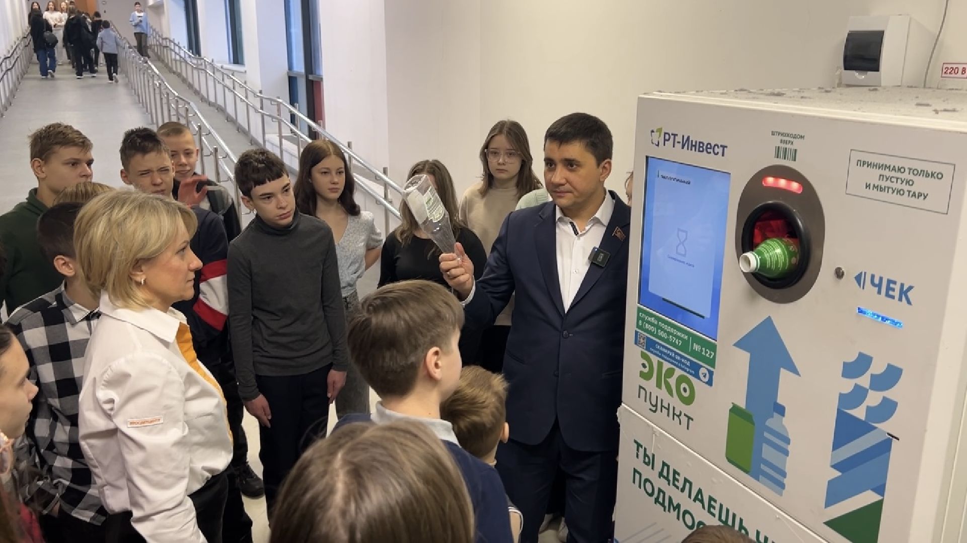 химки, образование, школа, дети, открытый урок, экология, переработка,