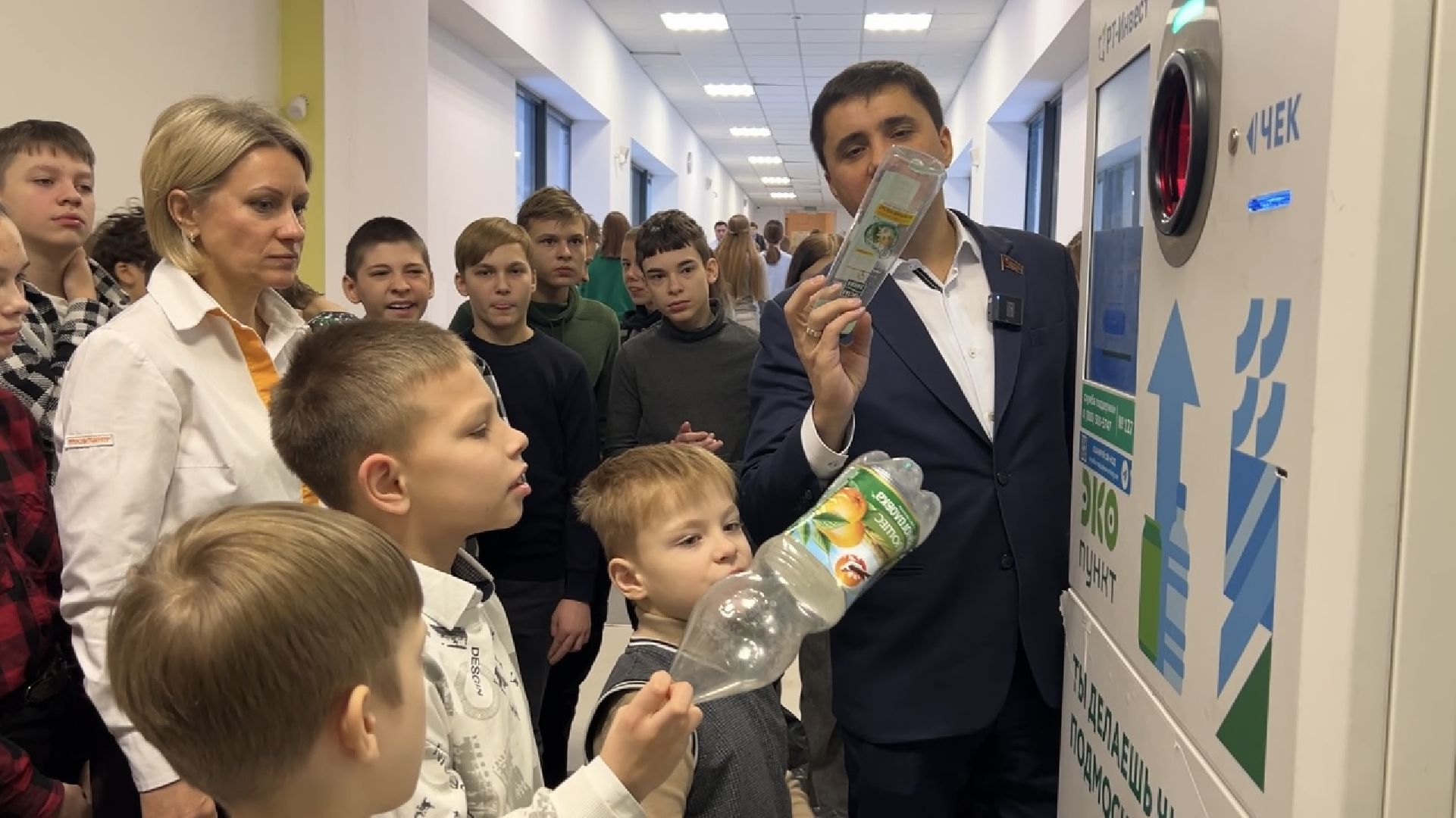 химки, образование, школа, дети, открытый урок, экология, переработка,