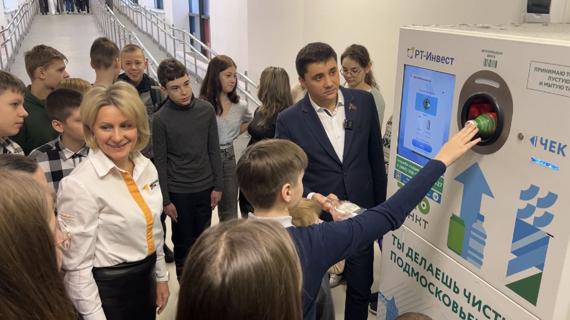 химки, образование, школа, дети, открытый урок, экология, переработка,