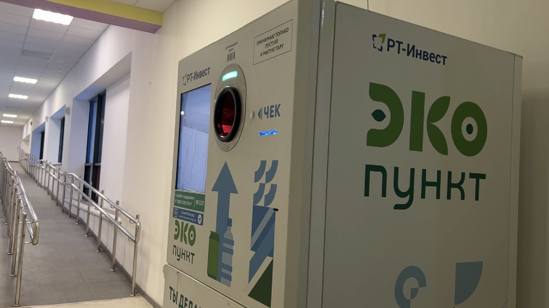 химки, образование, школа, дети, открытый урок, экология, переработка,