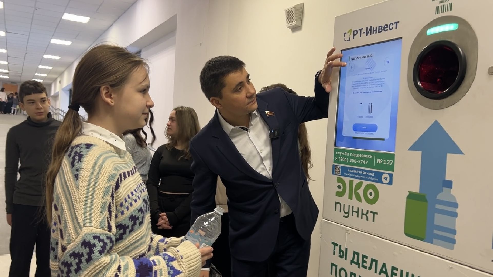 химки, образование, школа, дети, открытый урок, экология, переработка,