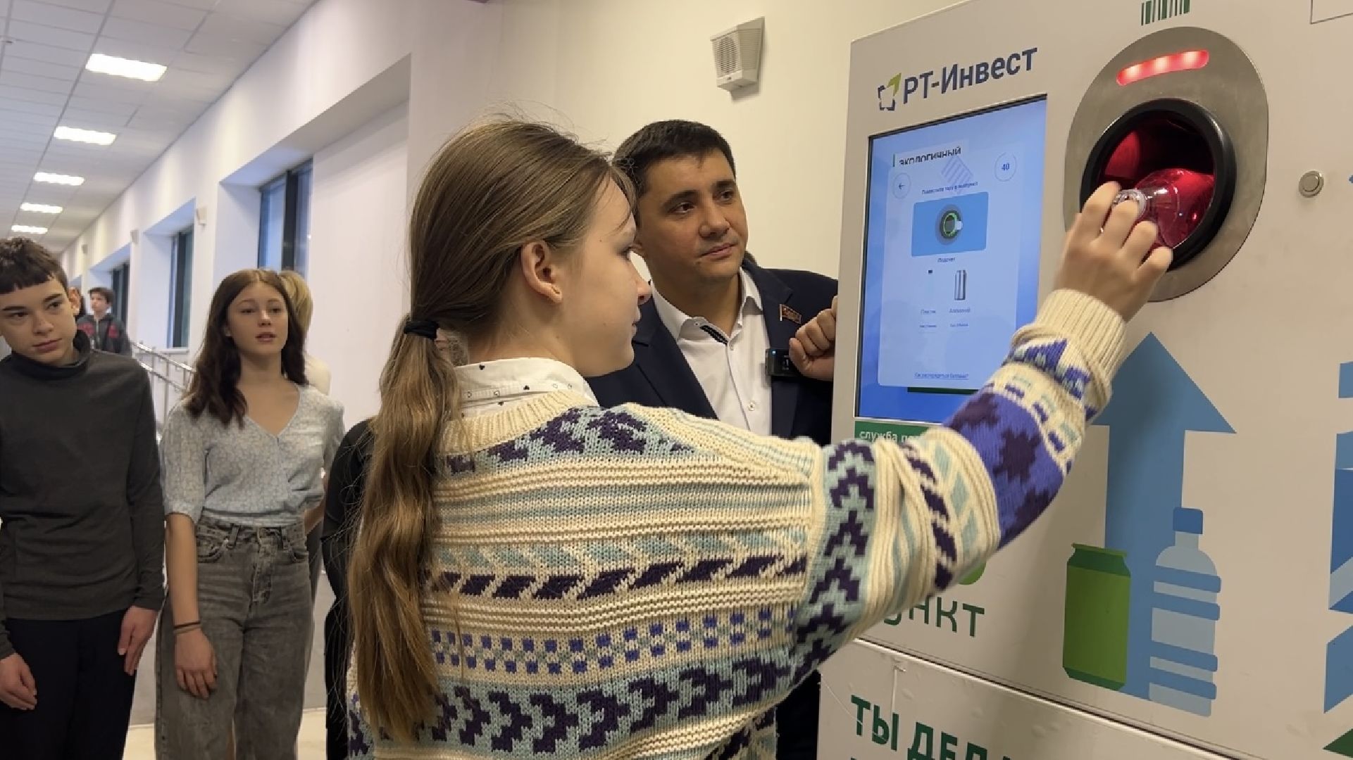 химки, образование, школа, дети, открытый урок, экология, переработка,