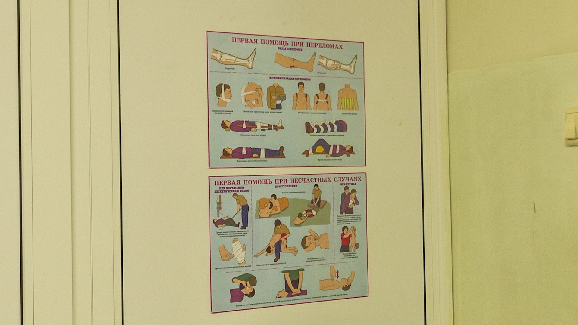 Клин, общество, медицина, зима, гололед, советы медиков,