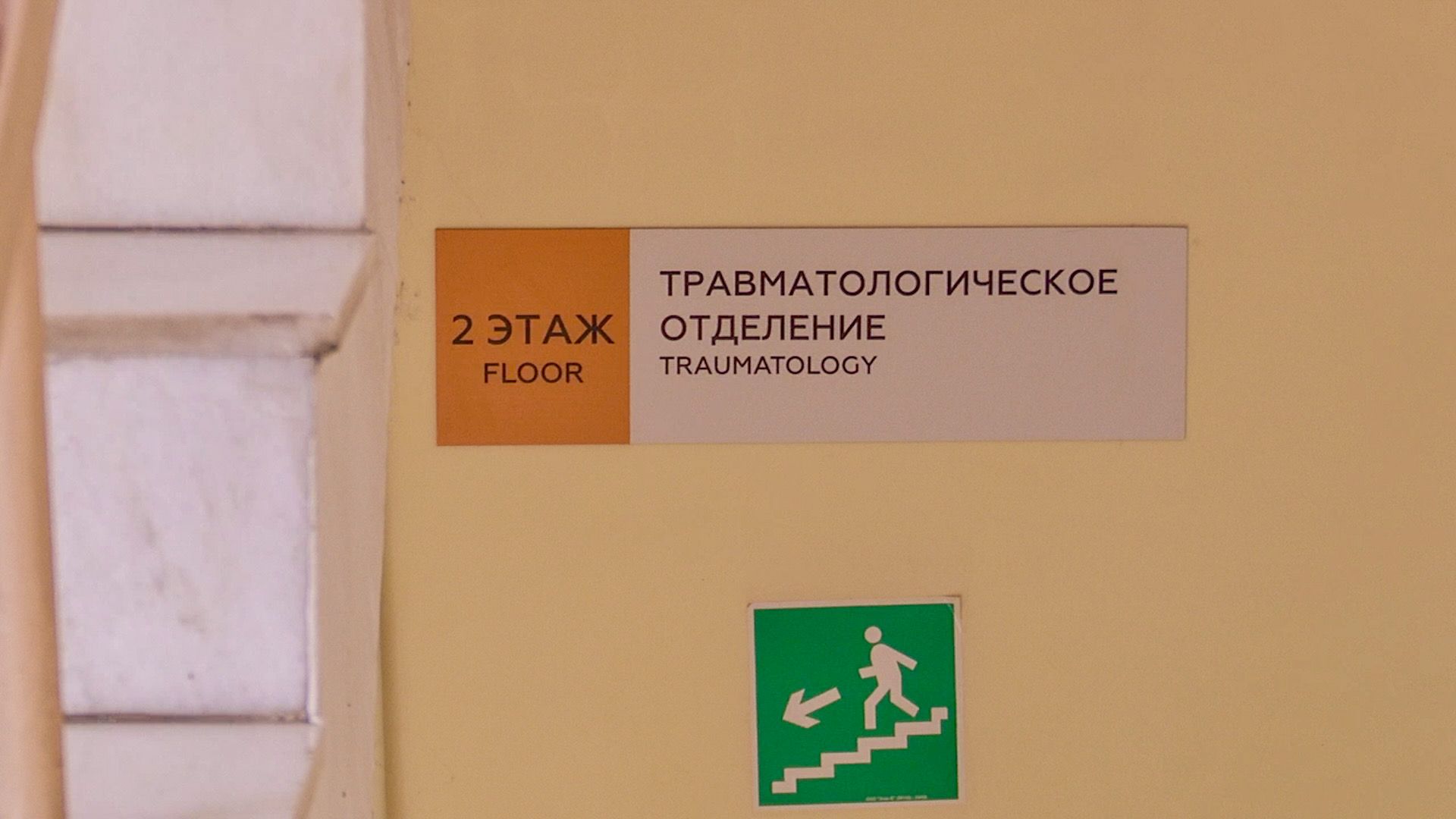 Клин, общество, медицина, зима, гололед, советы медиков,