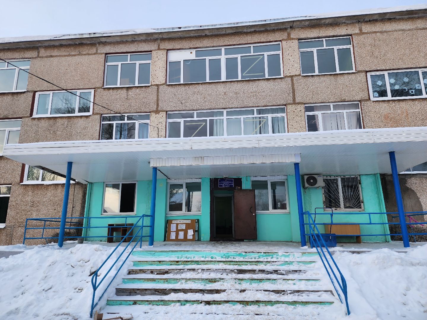 Серпухов, капитальный ремонт, школа 11, федеральная программа,