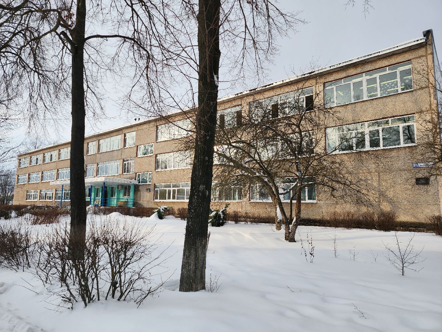 Серпухов, капитальный ремонт, школа 11, федеральная программа,