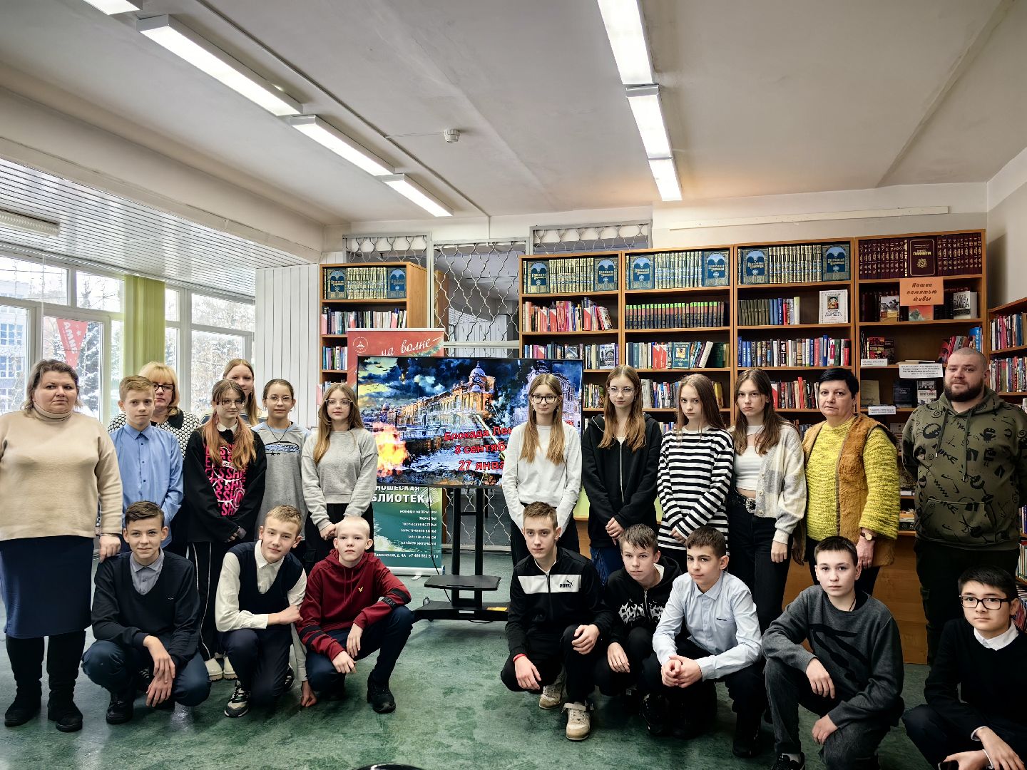 Урок мужества, Блокада Ленинграда, Библиотека, Герои, Дневник блокадницы,