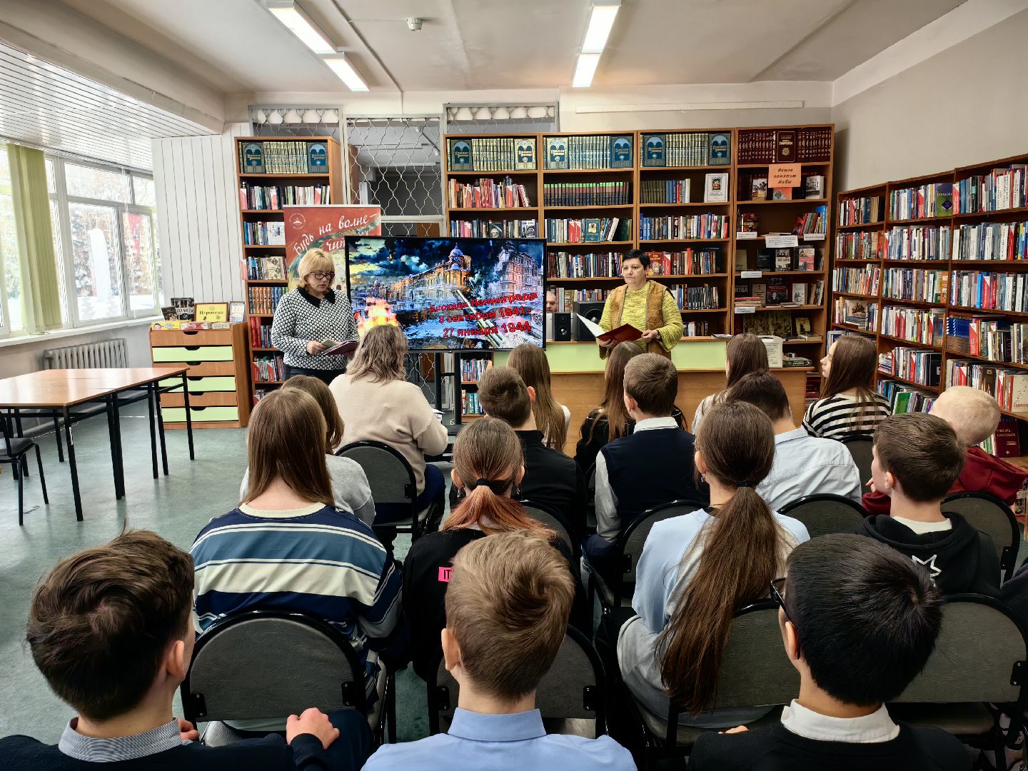 Урок мужества, Блокада Ленинграда, Библиотека, Герои, Дневник блокадницы,