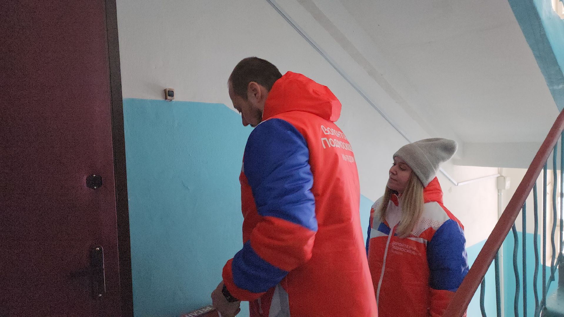 Подольск, волонтеры подмосковья, Обогреватель, помощь,