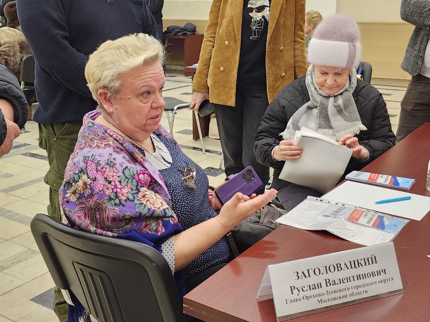 выездная администрация, орехово зуево,