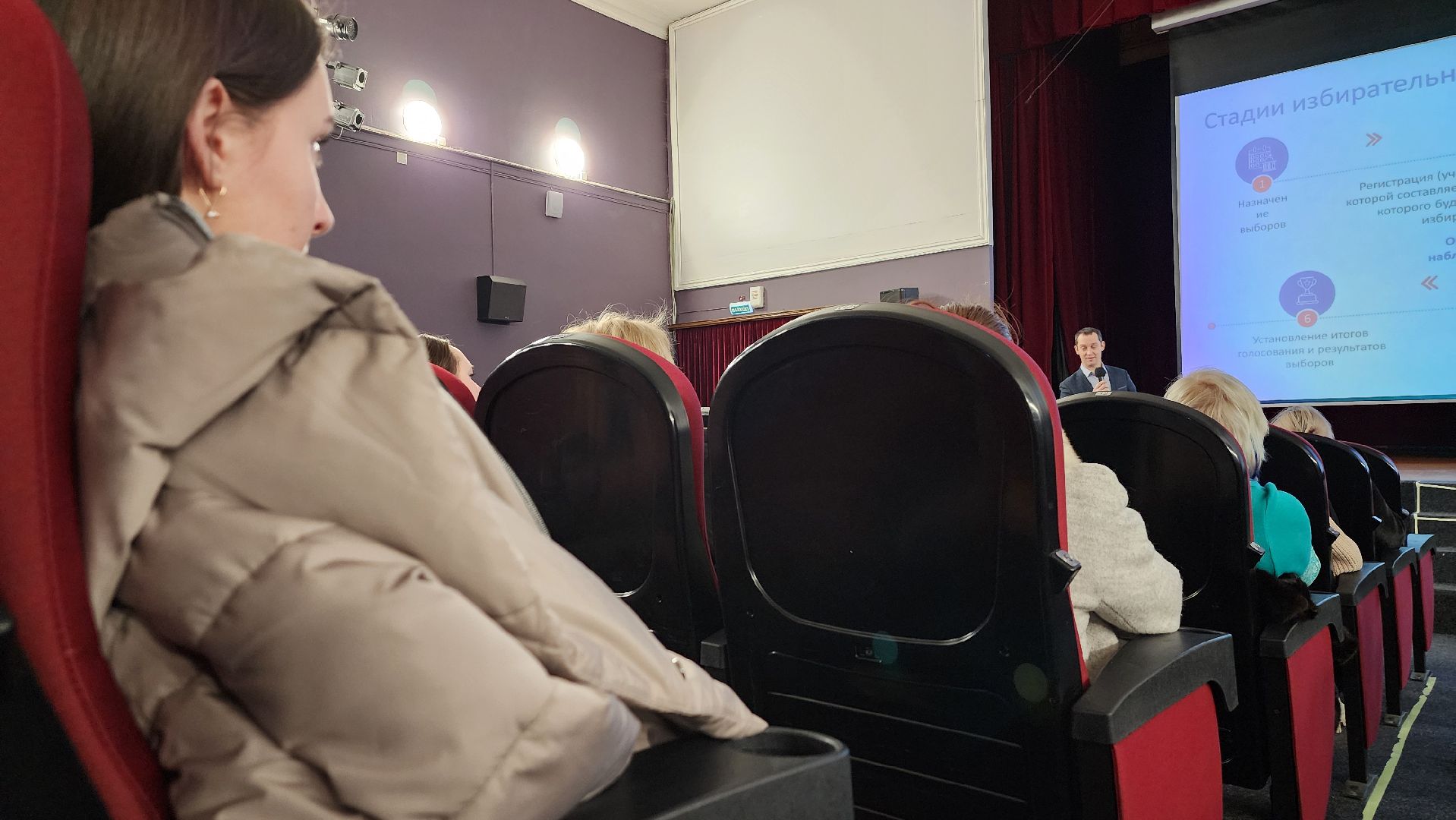 наблюдатели, егорьевск, подмосковье, Московская область, Обучение, Семинар,