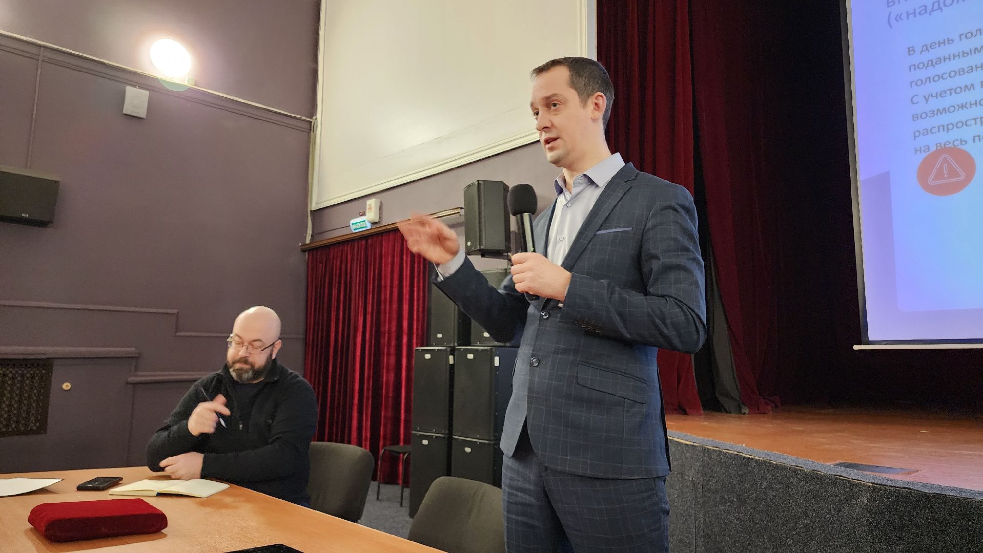 наблюдатели, егорьевск, подмосковье, Московская область, Обучение, Семинар,